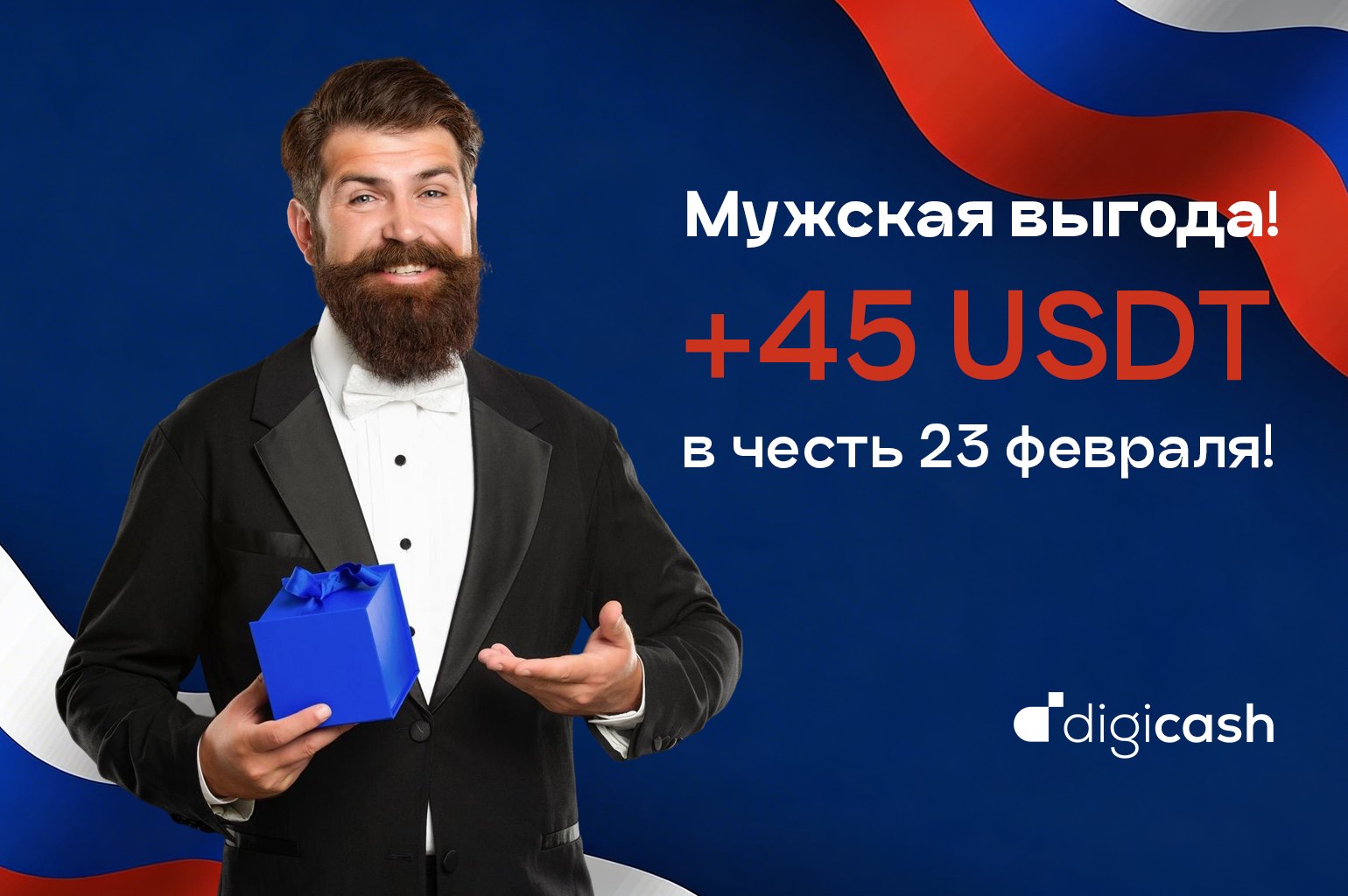 promotion-card